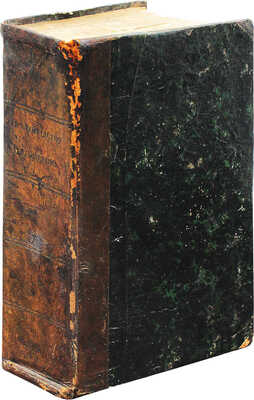 Цигра И.Г. Северный любитель цветов, или Собрание всего достопримечательного в разведении любимых иноземных цветов…